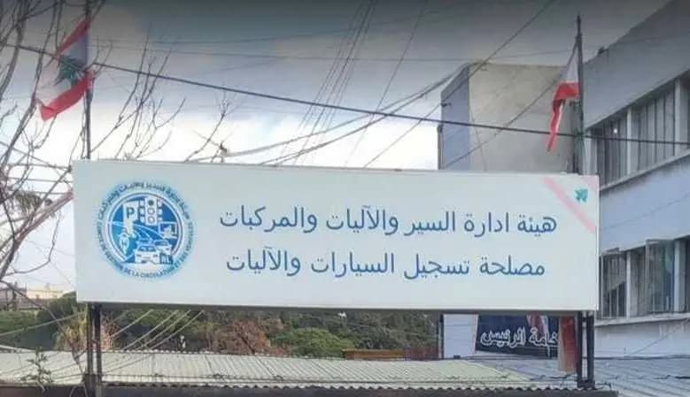 المنصّة في النّافعة لم تتوقف... ولكن؟