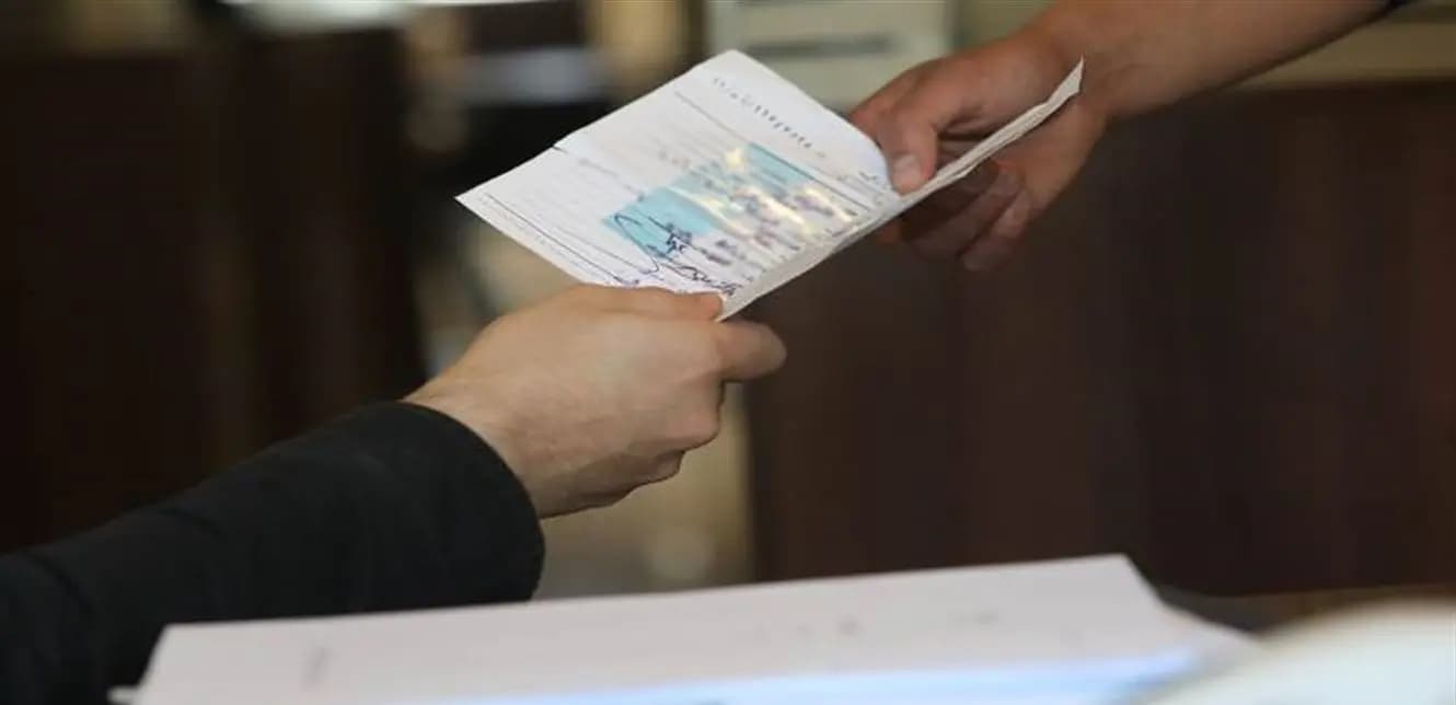 إجراء جديد بشأن إخراج القيد