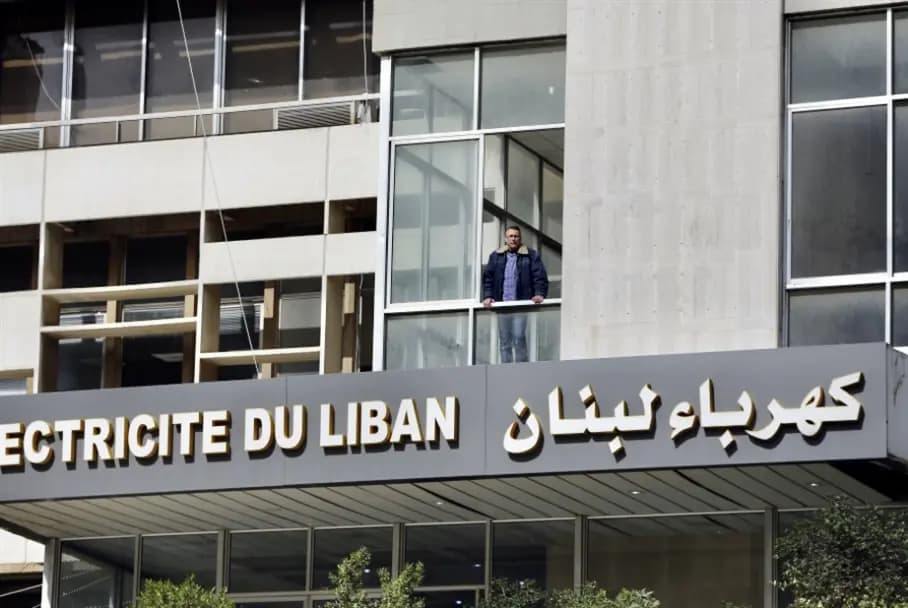 اعتصام لموظفي "كهرباء لبنان"