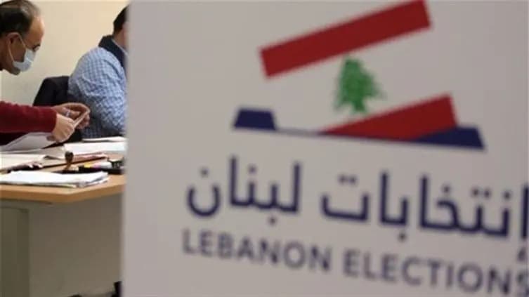 شمالنا وسهلنا والجبل: إعلان تحالف من بشرّي وزغرتا والكورة والبترون إلى البقاع الغربي وراشيا
