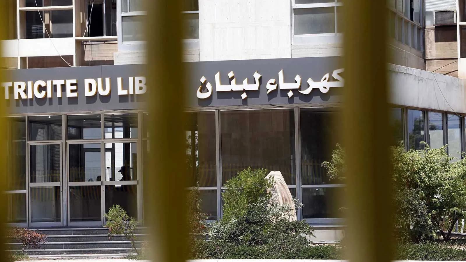 القرض طار... وخطة الكهرباء فشلت!