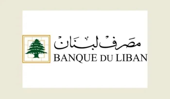 مصرف لبنان: حجم التداول على SAYRAFA بلغ اليوم 85 مليون دولار بمعدل 22100 ليرة