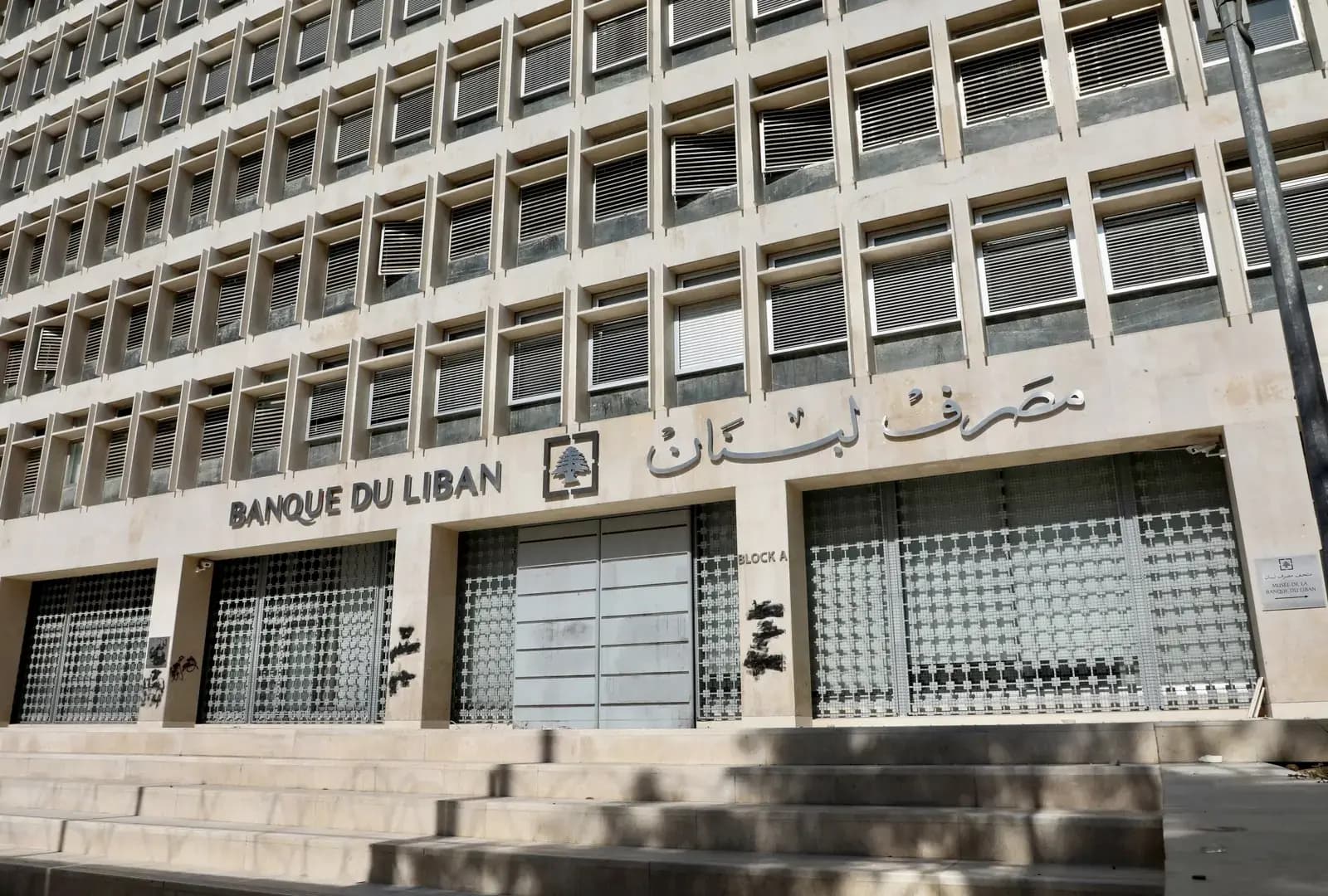 ما صحة معرفة منصوري بمسعى لعقد جلسة نيابية عامة؟