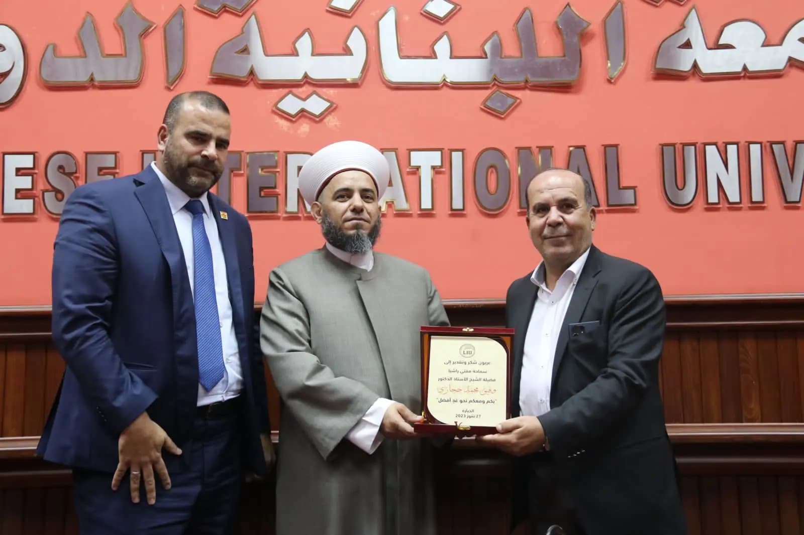 المفتي حجازي محاضراً في الـ" LIU" حول الأسرة ومحاولات تفكيكها
