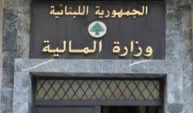 وزارة المال حولت رواتب الموظفين للمركزي