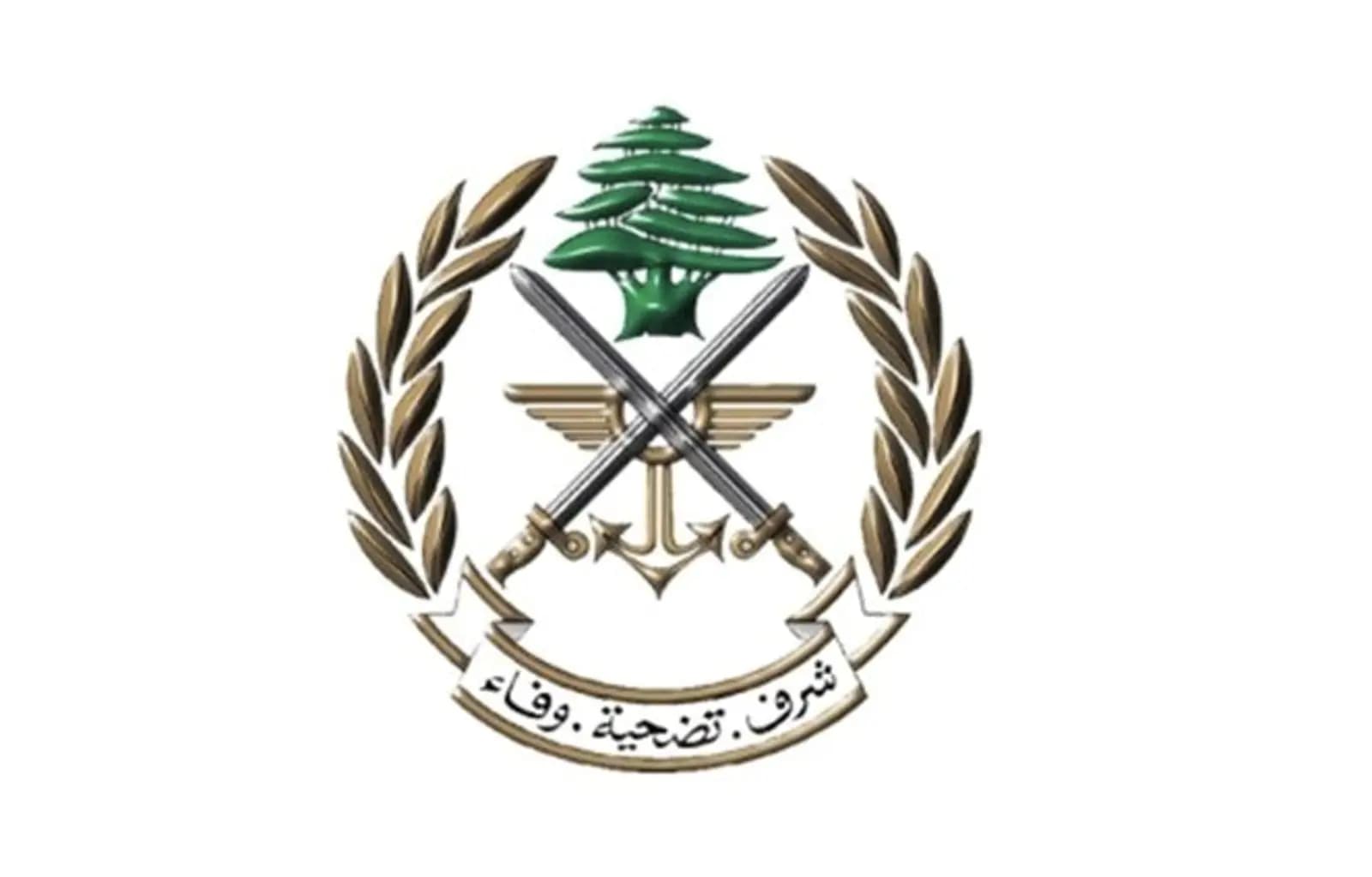 الجيش اللبناني يحذّر: لا تتعرضوا لمراكزنا