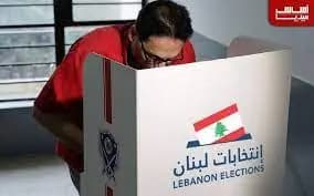 اكتمال لائحة النهوض لعكار بدعم من سوا للبنان