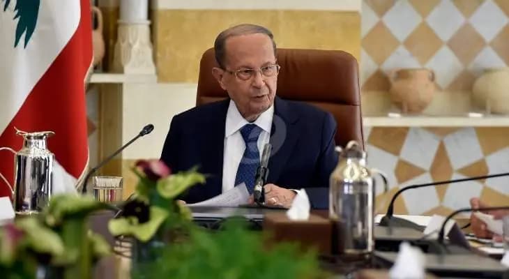 الرئيس عون: اي فشل لنا هو فشل لكل السلطة ولذلك ممنوع ان نفشل ولن نفشل