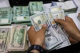 كيف أقفل دولار السوق السوداء مساء اليوم؟