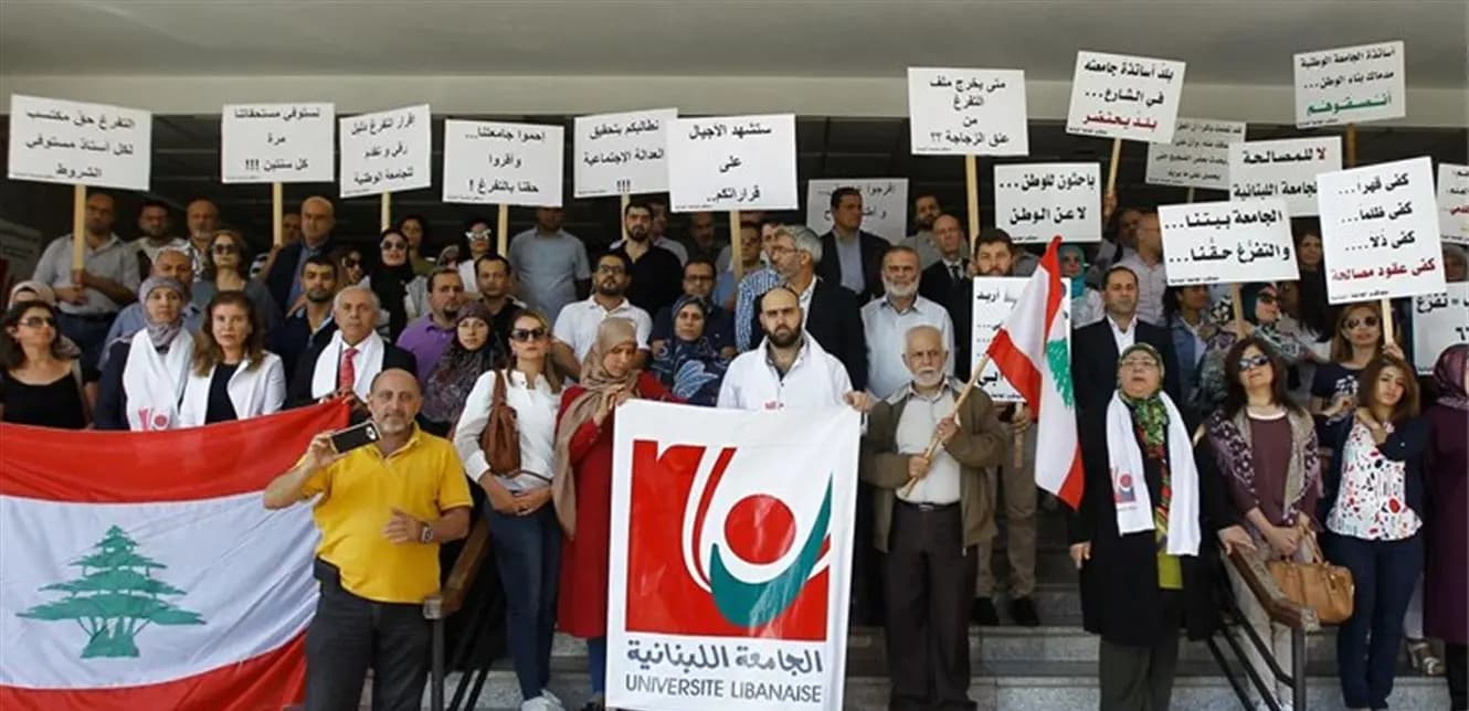 "مُتعاقدو اللبنانية": لإدراج ملفنا بنداً أولاً في جلسة الحكومة