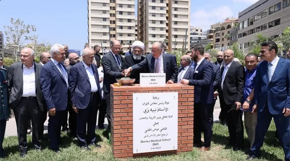 برعاية بري.. وضع حجر الأساس لكليّة الطّب في مستشفى الزهراء