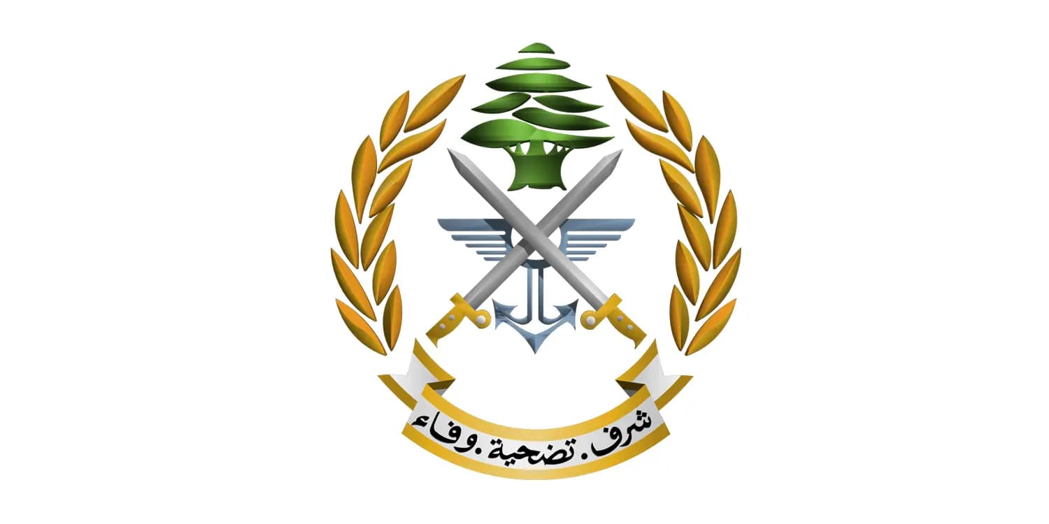 قيادة الجيش تردّ على الشائعات