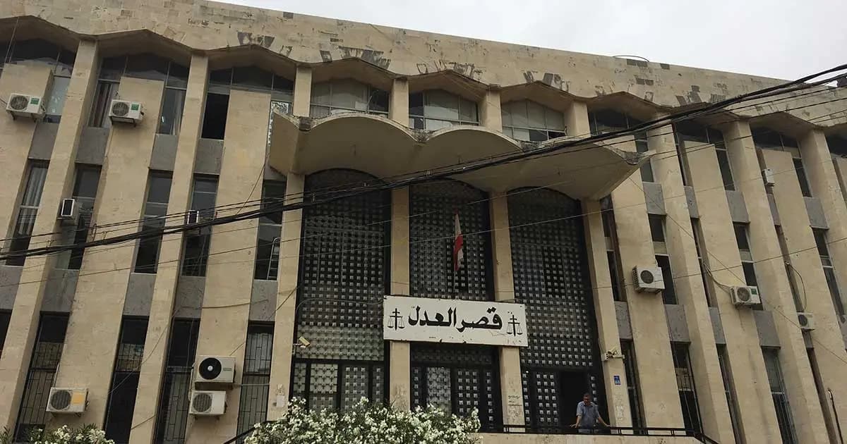 خوّة في العدلية
