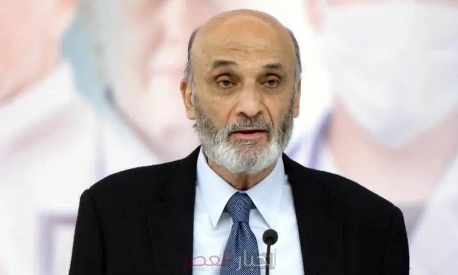 جعجع: المركزي ليسَ صندوقاً للصرف.. وهذهِ كارثةُ الكوارث