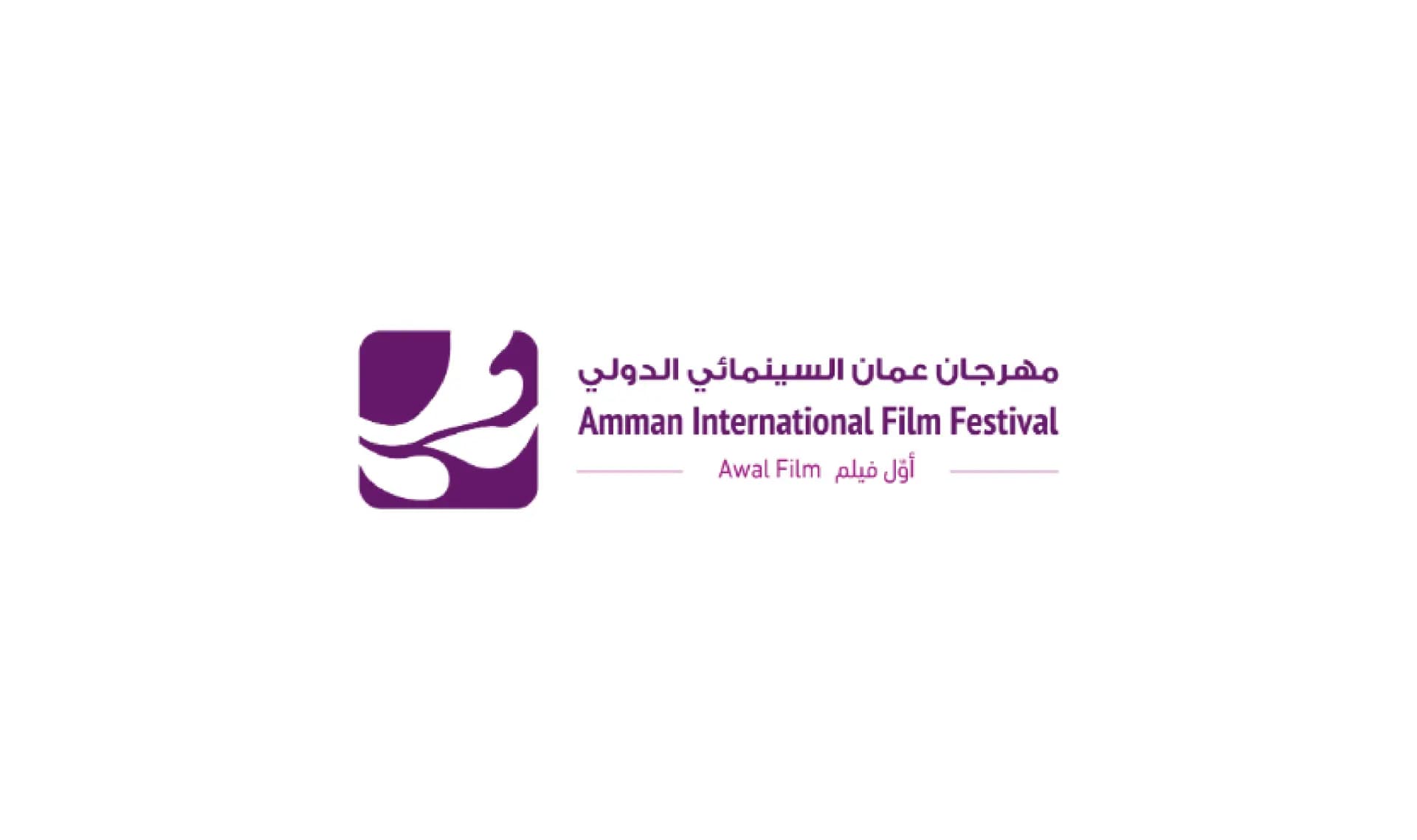 مهرجان عمان السينمائيّ يُطلق دورته الرابعة الأسبوع المقبل