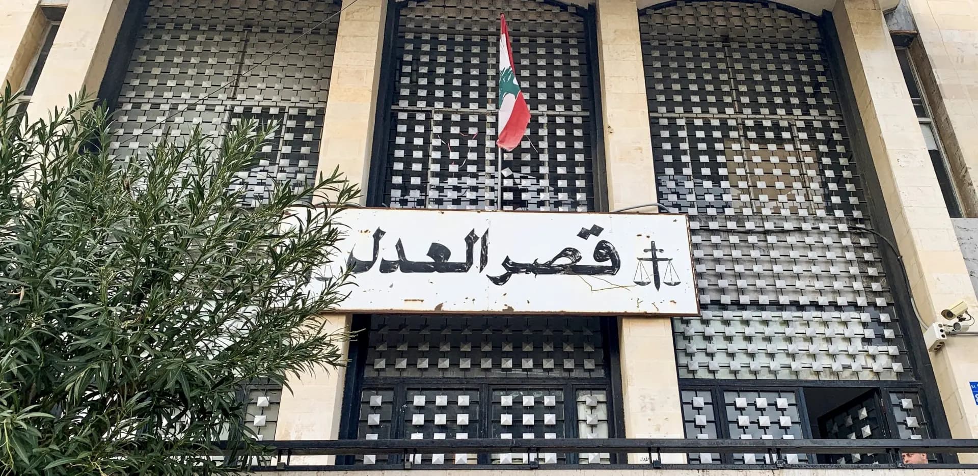 "العدل" توضّح حقيقة استقالة عدد من القضاة