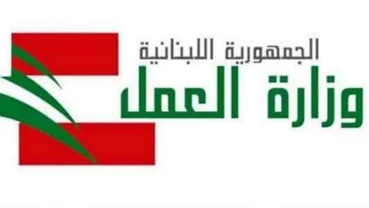 حملة تفتيش لوزارة العمل.. والسبب؟