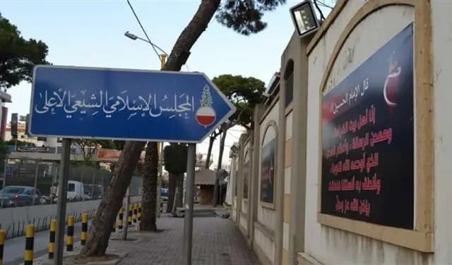 المجلس الشيعي يهنئ اللّبنانيين في ذكرى النصر