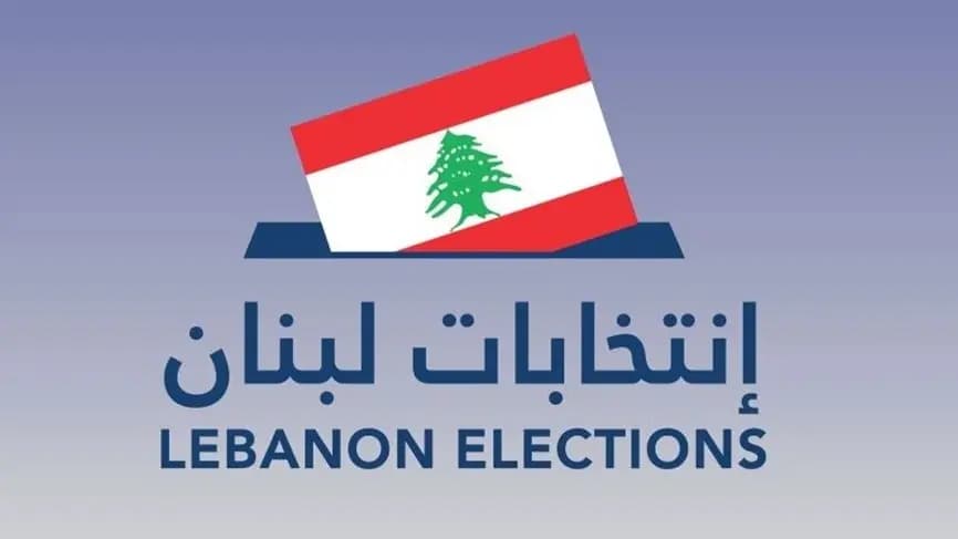 انطوان سلوان سحب ترشحه عن دائرة البقاع الغربي