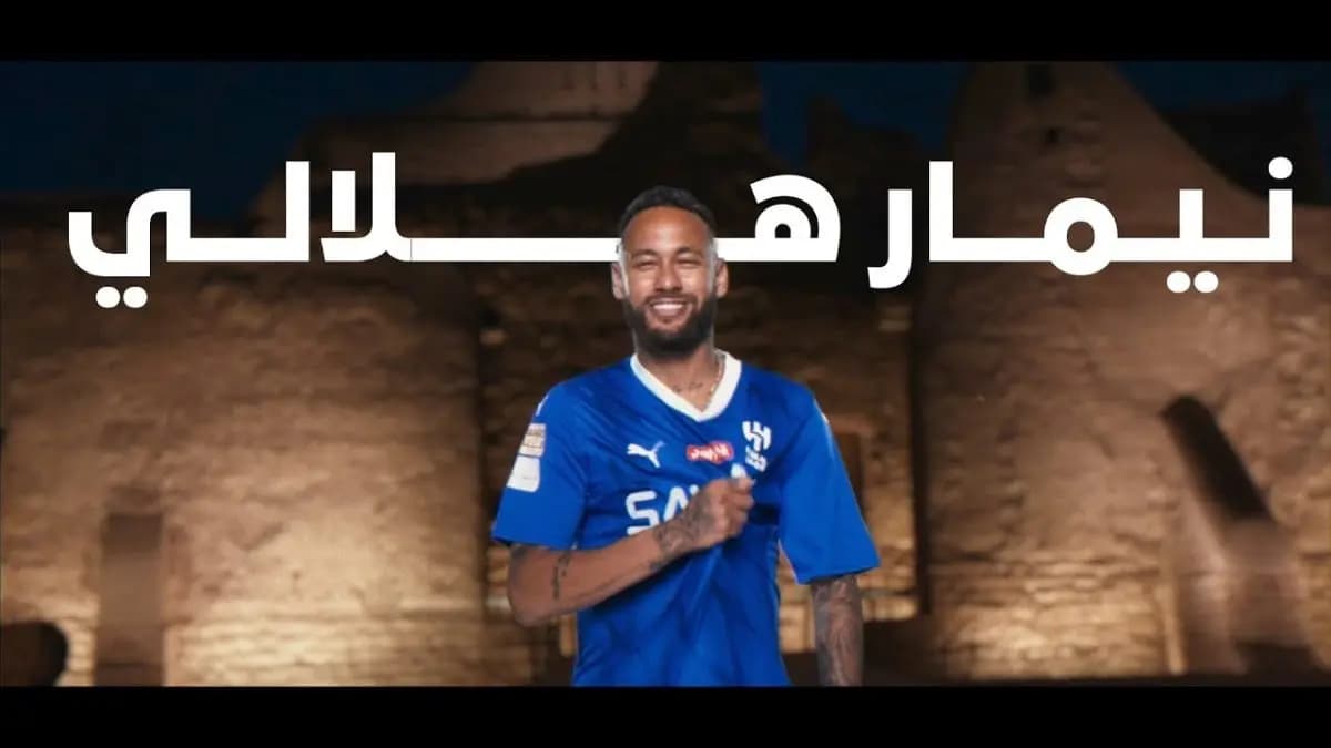 رسميًا.. نيمار في "الهلال السعودي"