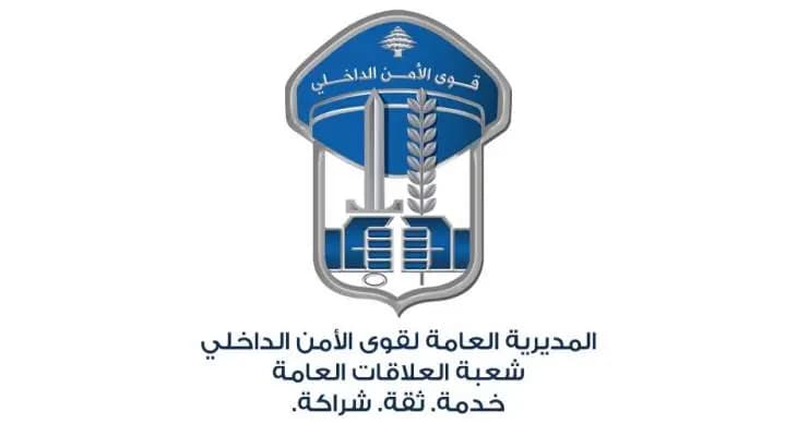 طاردوهُ وطعنوهُ حتّى الموت.. بسبب دراجة!