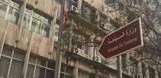 تعرفة المرشد السياحي بالعملة الاجنبية