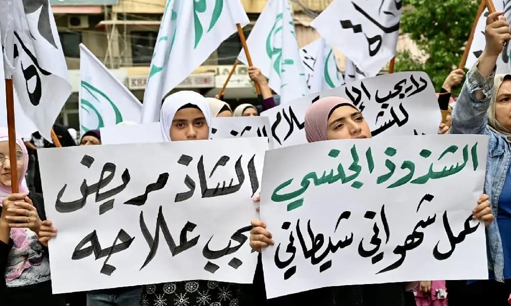 اعتصامٌ ضدّ المثليّة الجنسيّة في هذه المنطقة اللبنانية