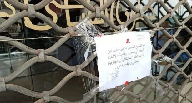 صراصير في البرّادات.. إقفالُ معملٍ لتصنيع الحلويات!!