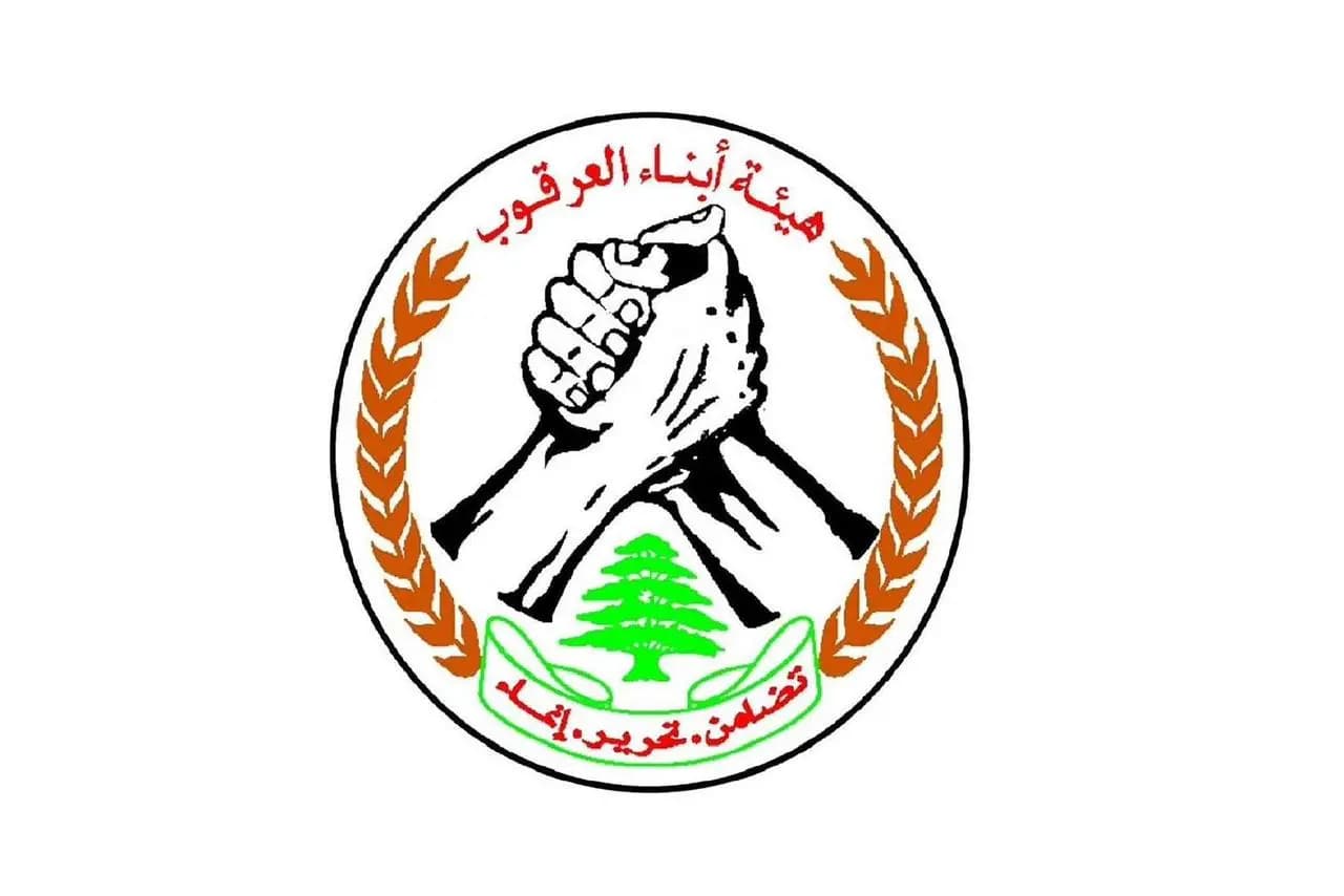 هيئة أبناء العرقوب تستقبلُ الشّباب القوميّ العربيّ على بوّابة مزارع شبعا