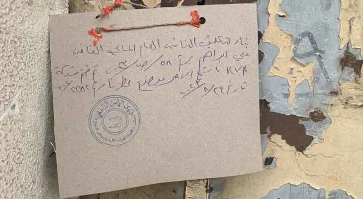 تلاعب بالعدّادات.. و"الختم بالشمع الأحمر"!