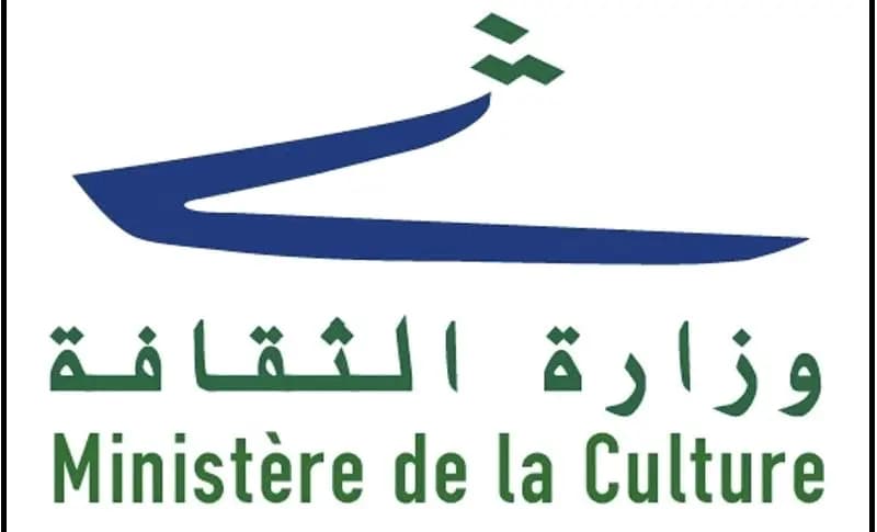 وزارة الثقافة تُذكر بهذا الأمر