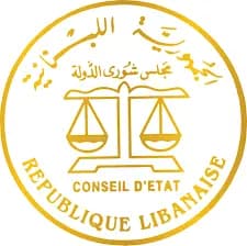 قرار لشورى الدولة بشأن لباس البحر على شاطئ صيدا