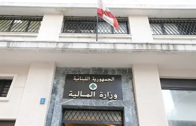 المالية رفعت مشروع قانون موازنة 2024 إلى مجلس الوزراء ليصار إلى مناقشته