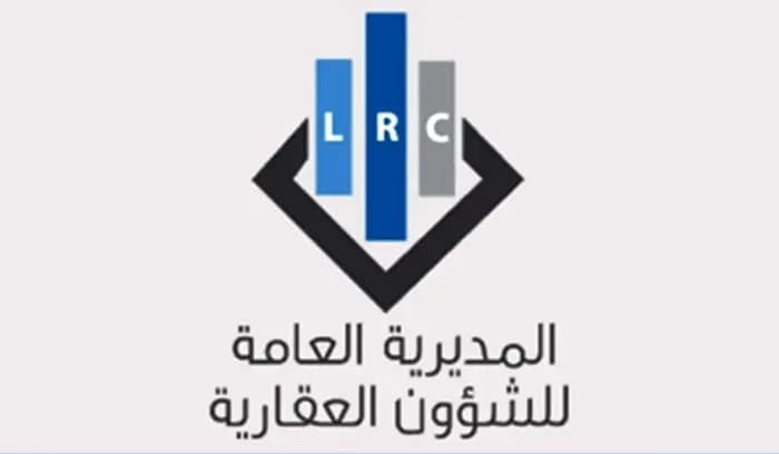 إليكم أيام فتح مكاتب الشؤون العقارية في الشمال