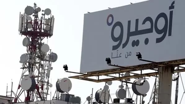عطل في سنترال "المريجة"