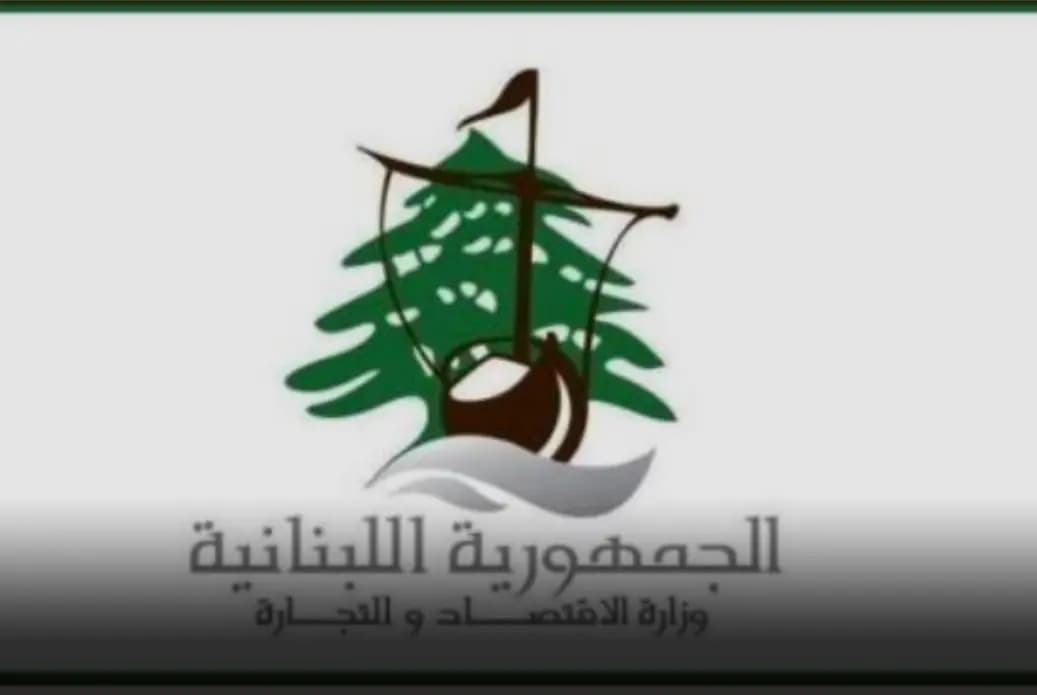 جولة لمفتشي وزارة الاقتصاد على موالدات الاشتراك في الجنوب ويسطرون محاضر مخالفة