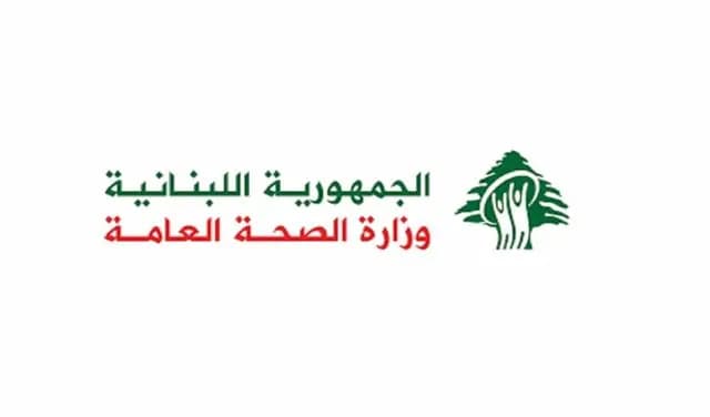 وزارة الصحة تكشف سبب فقدان المورفين وتطالب بتسريع عملية استيراد الدواء.
