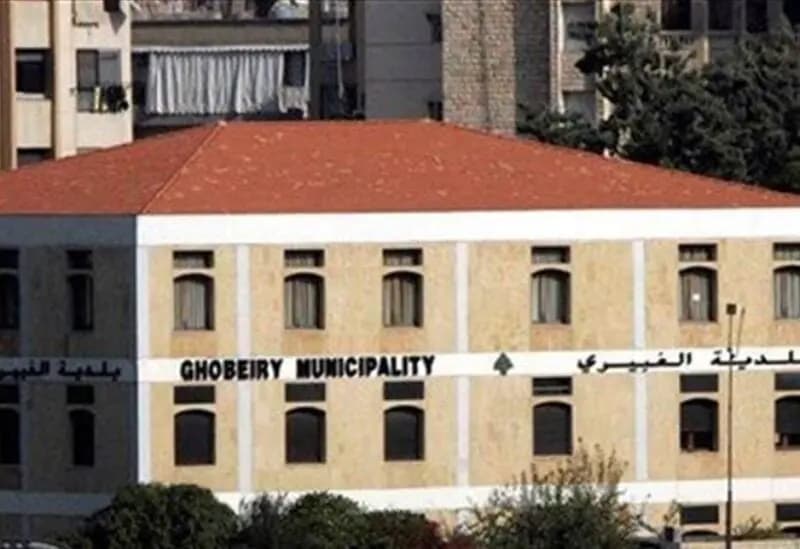 بلدية الغبيري: لائحة إضافية بأسماء أصحاب المولدات المخالفين
