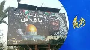 فلسطين وغضبة الأقصى…ماذا عن العمليات الفدائية المباركة؟