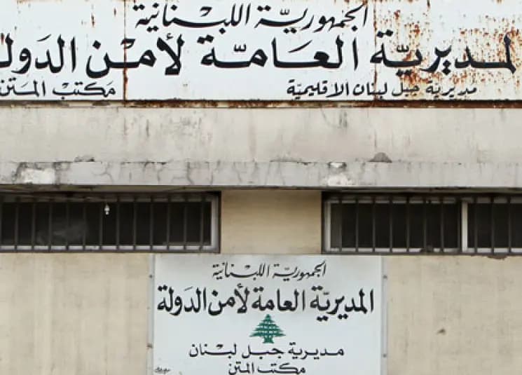 أمن الدولة تكثف دورياتها في طرابلس