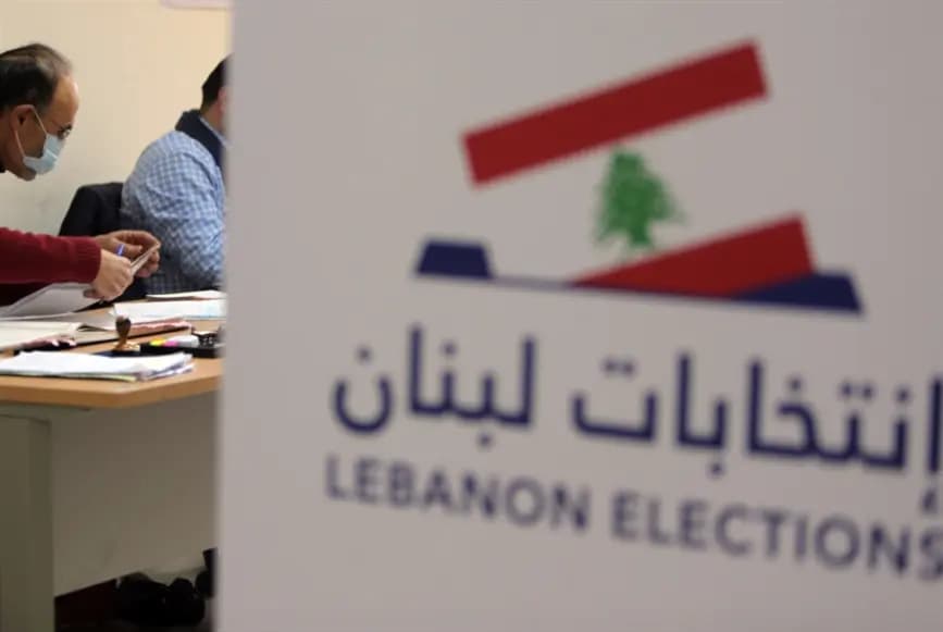 إئتلاف 17 تشرين صيدا جزين أعلن لائحته "نحن التغيير"