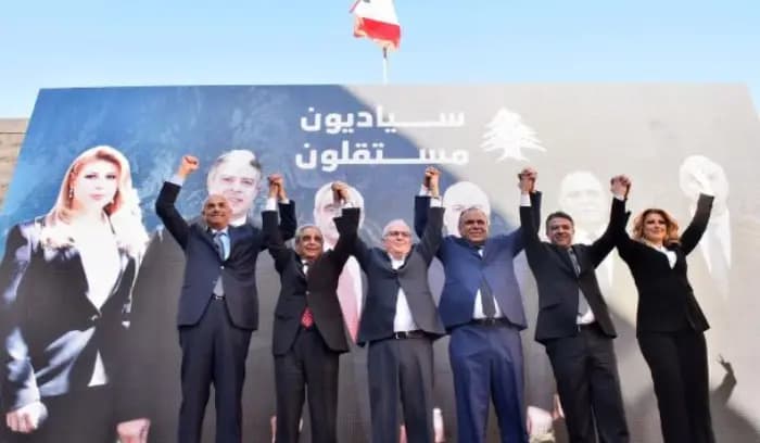 إعلان لائحة "سياديون مستقلون" من زحلة