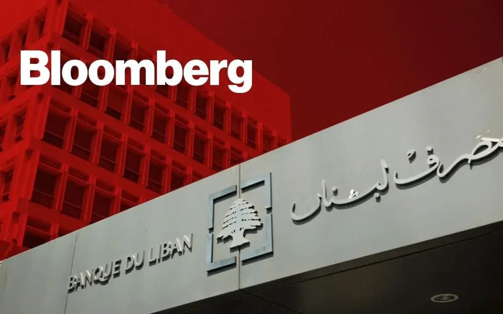 قيود على منصة "بلومبورغ"!