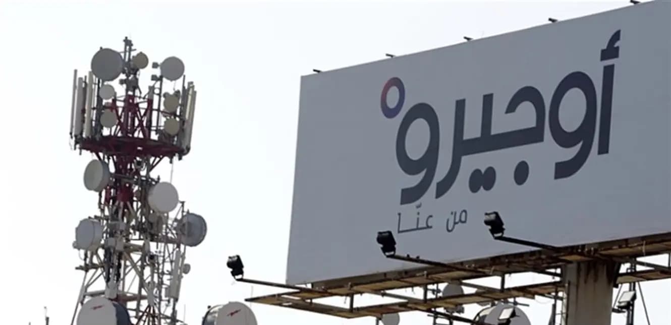 توقف "أوجيرو" في هذه المنطقة