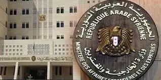 الخارجية السورية تدين العدوان الإسرائيلي