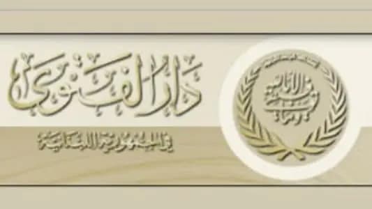هل يرفعُ "المستقبل" الرايةَ البيضاءَ في دار الفتوى؟