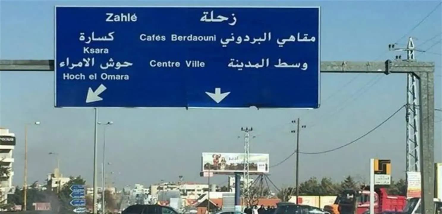 إشكال فردي في حوش الأمراء وإطلاق نار