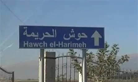 المشاريع في حوش الحريمة تحتفل بذكرى المولد النبوي الشريف