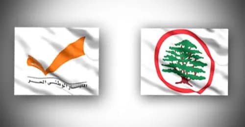 من سيكون داخلَ التسوية؟ القوات أم التيار الوطني الحرin or out؟