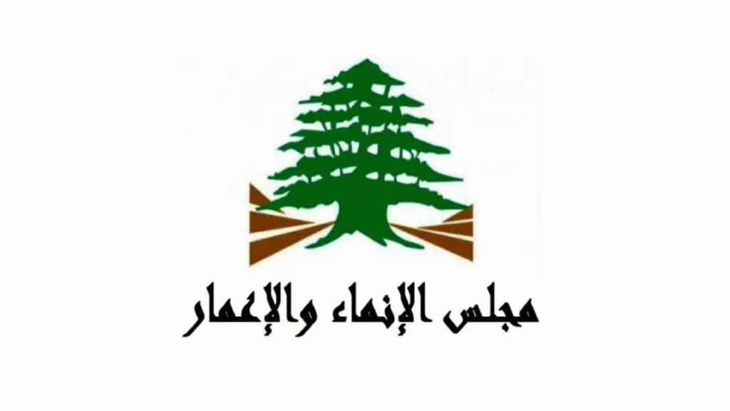 "الإنماء والإعمار" يُبلغ الصندوق العربي بموافقة مجلس الوزراء على تعديل القرض
